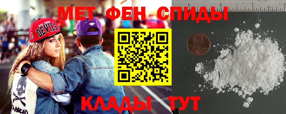 АМФ  мега   сайты даркнета как зайти  АМФЕТАМИН 98%  Саратов  Амфетамин 