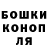 Метадон белоснежный Marko Paovica