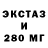 Печенье с ТГК марихуана Luza Zhur