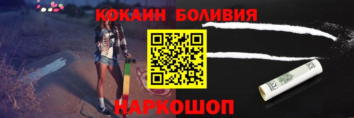 Cocaine 97%  КОКАИН  Саратов  Cocaine VHQ 