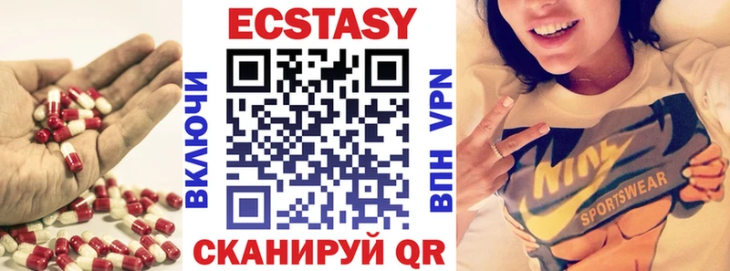 площадка клад  Саратов  Ecstasy TESLA  купить наркоту 