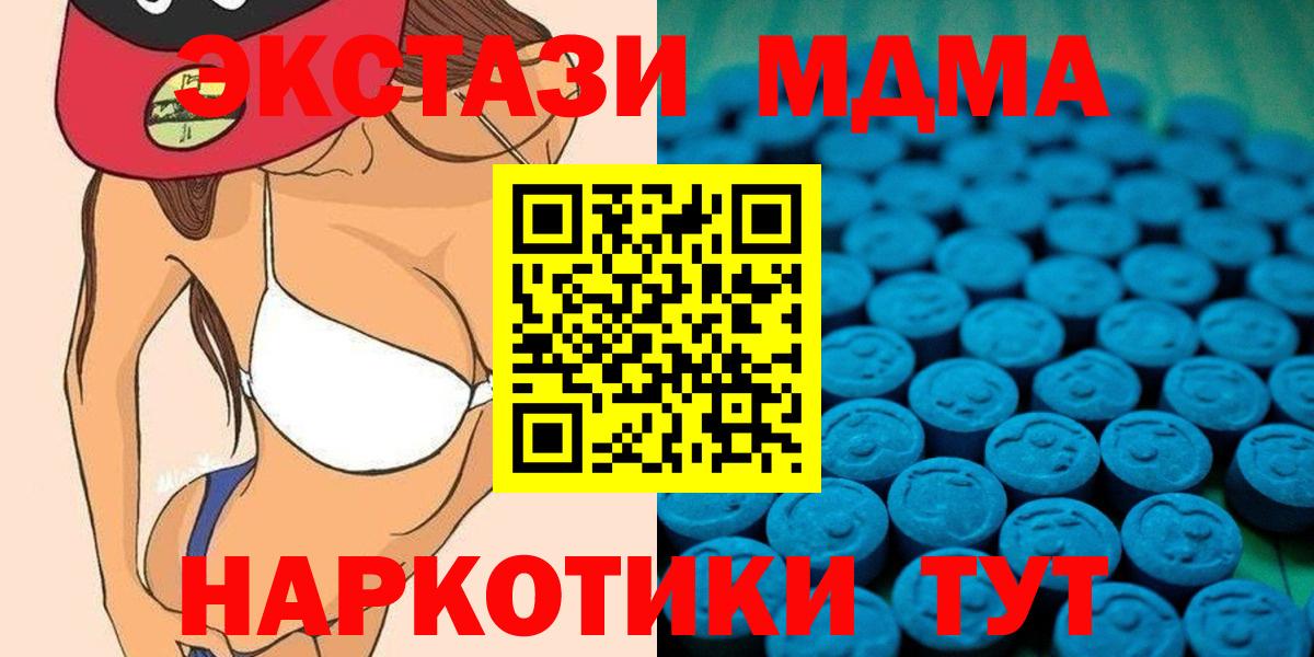Ecstasy XTC Саратов