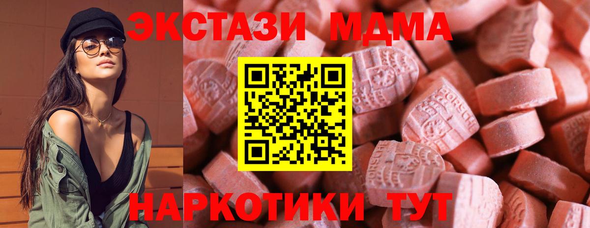 Экстази 250 мг  Ecstasy louis Vuitton  Саратов  Вход с VPN 