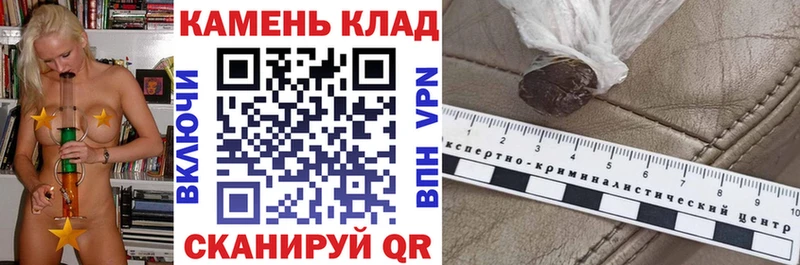 ГАШИШ индика сатива Саратов