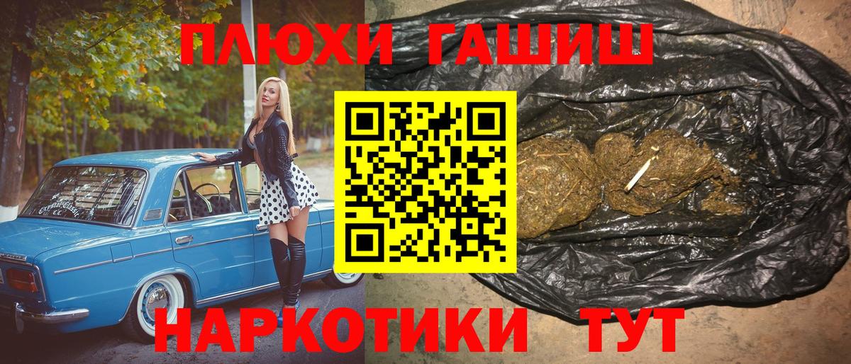 где купить наркотик  ГАШ  Саратов  Гашиш ice o lator  ГАШ Изолятор 