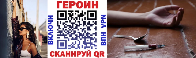 Героин афганец  Саратов 