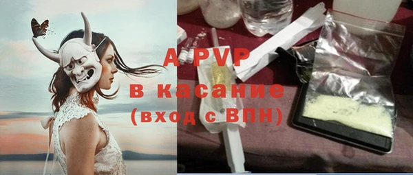 бутик Покровск