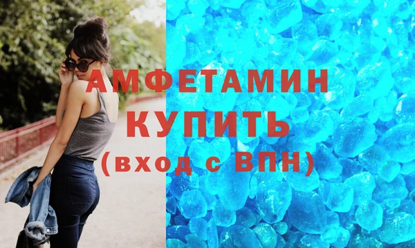 прущая мука Покачи