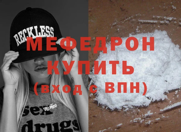 бутик Покровск