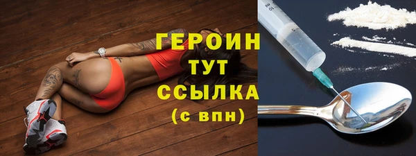 бутик Покровск