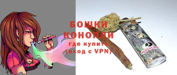 бутик Покровск