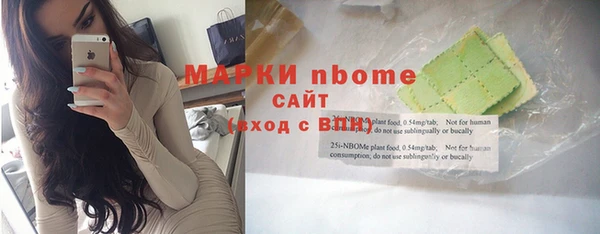 бутик Покровск