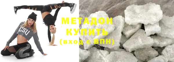 бутик Покровск