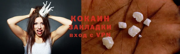 бутик Покровск