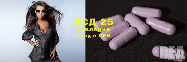 бутик Покровск