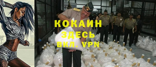 бутик Покровск
