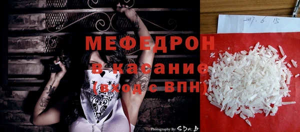 прущая мука Покачи