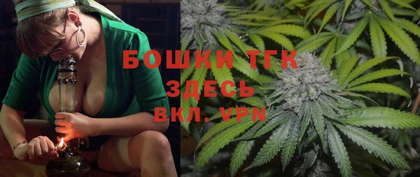 бутик Покровск