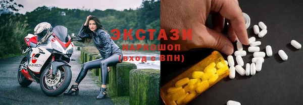 эйфоретик Всеволожск