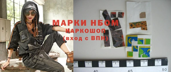 бутик Покровск