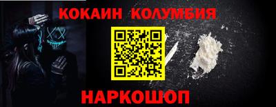 гашиш Нальчик