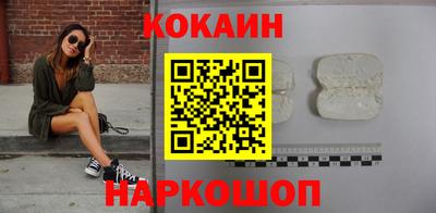 экстази Волгодонск