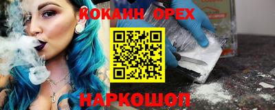 героин Наро-Фоминск