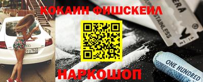 гашиш Нальчик