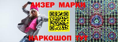 экстази Волгодонск