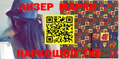 винт Новозыбков