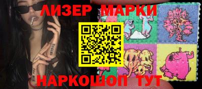 героин Наро-Фоминск