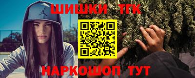 гашиш Нальчик