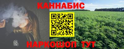 героин Наро-Фоминск