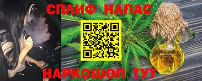 героин Наро-Фоминск