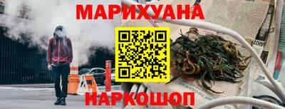 гашиш Нальчик
