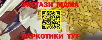 героин Наро-Фоминск