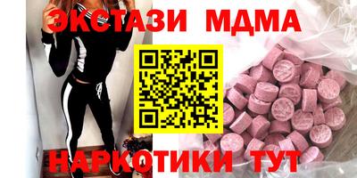 марки nbome Новодвинск