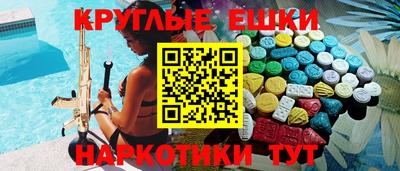 героин Наро-Фоминск