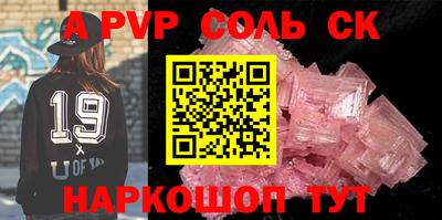 винт Новозыбков