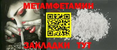 apvp Нарткала