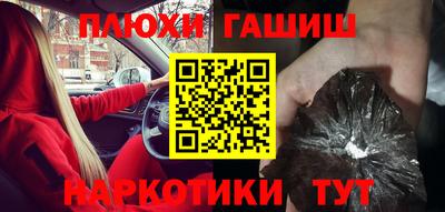 героин Наро-Фоминск