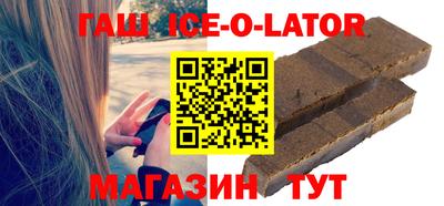 героин Наро-Фоминск