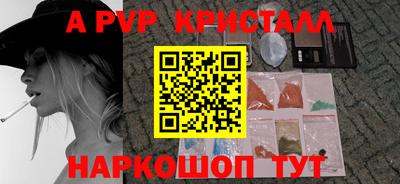 экстази Волгодонск