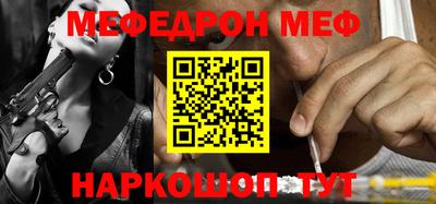 героин Наро-Фоминск