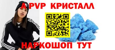 MDMA Premium VHQ Волжский