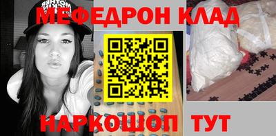 героин Наро-Фоминск