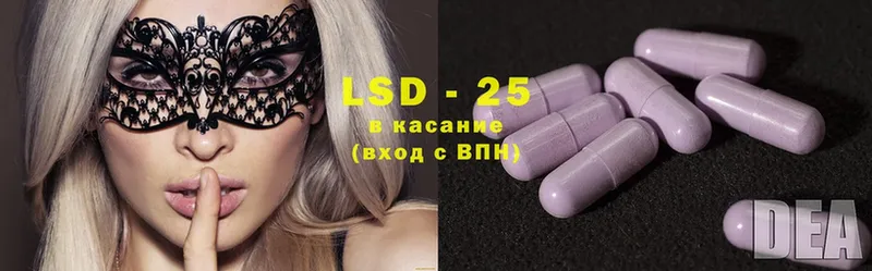 блэк спрут вход  Саратов  ЛСД экстази ecstasy 