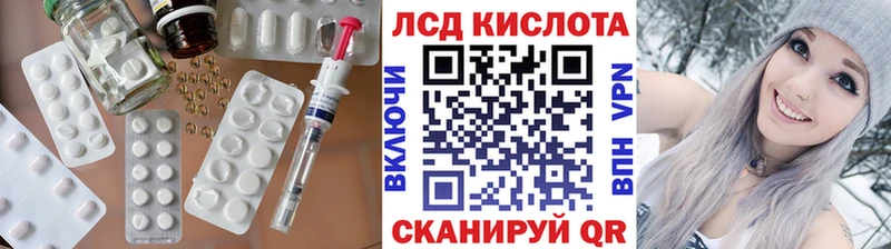 mega   даркнет сайт  Саратов  ЛСД экстази кислота 