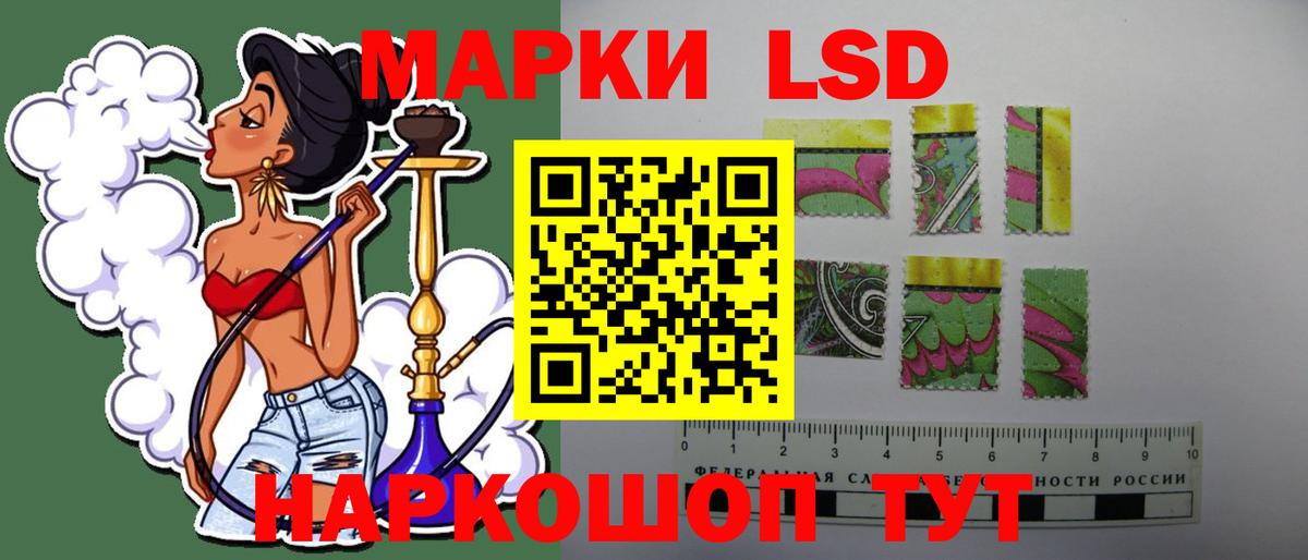 LSD-25 экстази ecstasy Саратов