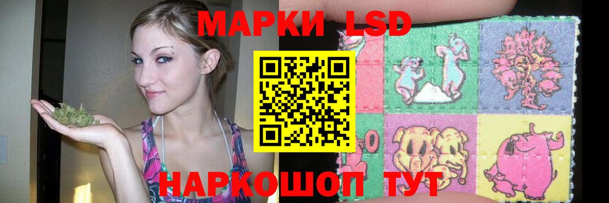Лсд 25 экстази  LSD-25 экстази ecstasy  Лсд 25 экстази кислота  Вход с VPN  Саратов 